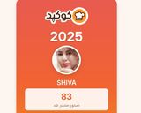 عکس مرحله 5 از دستور سالاد پاییزه ترب سفید