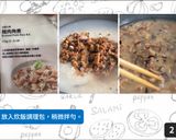【一鍋到底】豬肉角煮炊飯的食譜步驟2照片