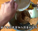 黑糖燕麥餅乾的食譜步驟4照片