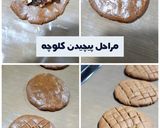 عکس مرحله 3 از دستور کلوچه خرمایی ساده رژیمی