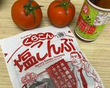 鹽昆布番茄的食譜步驟1照片