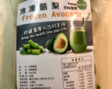 酪梨蛋沙拉 / 簡單早午餐的食譜步驟1照片