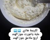 صورة لخطوة 2 من وصفة بنيون بريستيج (جزائري)