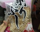 รูปขั้นตอนการทำที่ 2 ของ บะหมี่เย็น