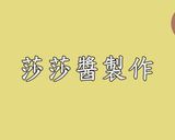 墨西哥千層捲餅的食譜步驟3照片