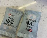 Hình bước làm 3 của món Kim Chi Nước Củ Cải Hàn Quốc 동치미