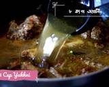 Yakhni Beef Pulau (Bangladesh) recipe step 7 photo