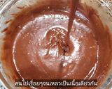 รูปขั้นตอนการทำที่ 4 ของ เค้กช็อกโกแลตกล้วยหอมนึ่ง