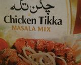 A picture of step 1 of Chicken Tikka boti.