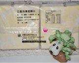 起酥肉桂蘋果派(方形、三角形兩款)的食譜步驟1照片