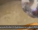 รูปขั้นตอนการทำที่ 3 ของ วุ้นเม็ดแมงลัก