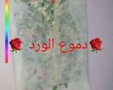 صورة لخطوة 1 من وصفة مطبق بالخضار والدجاج