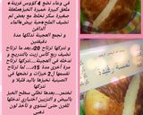 صورة لخطوة 1 من وصفة خبز الدار