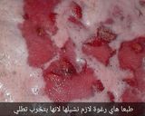 صورة لخطوة 3 من وصفة مربى الفراولة