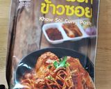 รูปขั้นตอนการทำที่ 2 ของ ข้าวซอยซี่โครงหมูตุ๋น คีโต