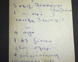 Φωτογραφία βήματος 8 της συνταγής Ανάποδη μηλόπιτα !!