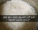 صورة لخطوة 7 من وصفة مضغوط الدجاج والأرز بقدر الضغط
