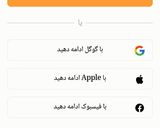 عکس مرحله 3 از دستور دسر انجیر و ماست✨