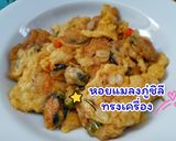 รูปขั้นตอนการทำที่ 5 ของ ไข่เจียวหอยแมลงภู่ชิลีทรงเครื่อง