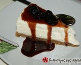 Φωτογραφία βήματος 8 της συνταγής Cheese cake παγωτό
