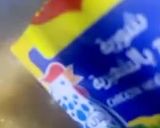 صورة لخطوة 2 من وصفة شوربة الفطر والجزر