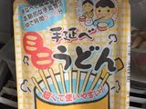 Mi lam min