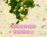免揉麵團丨金黃酥脆蔥油餅的食譜步驟3照片