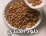 صورة لخطوة 1 من وصفة فتة حمص على طريقة ديناشه ♥️😍
