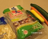 A picture of step 1 of Fresh Vegetable Wide Noodles.