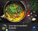 รูปขั้นตอนการทำที่ 7 ของ ผัดผักบุ้งแก้วกะปิหมูสับ