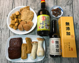 以滷香修復遺忘：鐵盒便當的食譜步驟1照片