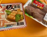 雞肉豆腐捲的食譜步驟1照片