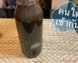 รูปขั้นตอนการทำที่ 4 ของ Coconut cold brew coffee 🌴☕️