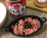 古早味ㄟ紅蔥絞肉蒸嫩蛋【牛頭牌】的食譜步驟2照片