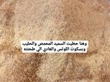 كرات اللوتس