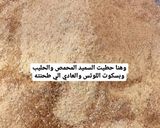 صورة لخطوة 3 من وصفة كرات اللوتس