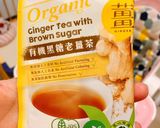 氣炸餅乾🍪減糖減油版(黑糖薑茶口味)的食譜步驟1照片