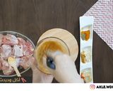 صورة لخطوة 2 من وصفة بروست البيك السعودي في البيت ولا أطيب