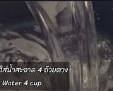 รูปขั้นตอนการทำที่ 1 ของ เปียกสาคูกะทิสด