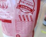 藍莓奶茶乳酪捲【水手牌台灣小麥風味粉】食譜步驟3照片