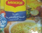 صورة لخطوة 1 من وصفة شوربه خضار