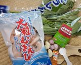 Foto langkah ke 1 dari resep Tumis Kangkung Seafood Saus Tiram.