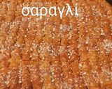 Φωτογραφία βήματος 12 της συνταγής Σαραγλί