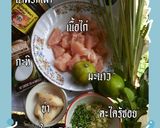 รูปขั้นตอนการทำที่ 1 ของ ยำไก่อย่างเต่า