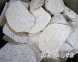 鬆綿香甜『蜜芋頭』三個材料輕鬆用電鍋完成的食譜步驟1照片