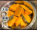 「太后餓了 」明日沙拉的食譜步驟1照片