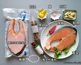 無油煙料理《蒜香奶油烤鮭魚》的食譜步驟1照片