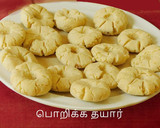 சுவையோ சுவை குலாப் ஜாமூன்(gulab jamun recipe in tamil) ரெசிபி ஸ்டேப் 4 புகைப்படம்