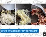 【一鍋到底】煙燻鴨賞炒飯的食譜步驟4照片