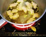 รูปขั้นตอนการทำที่ 4 ของ โจ๊กหมูเด้งไข่ลาวา